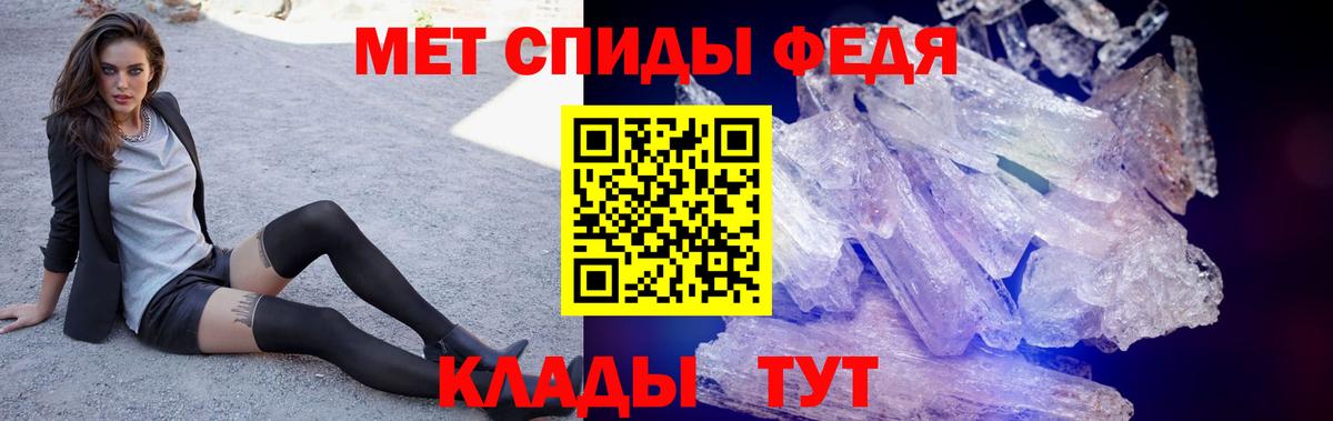 АМФ Розовый Дедовск