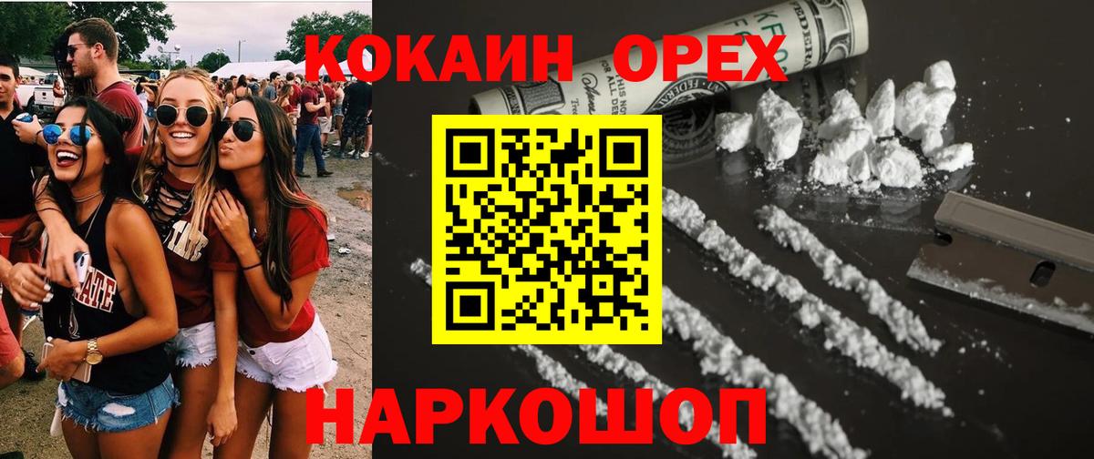 МЕФ Дедовск
