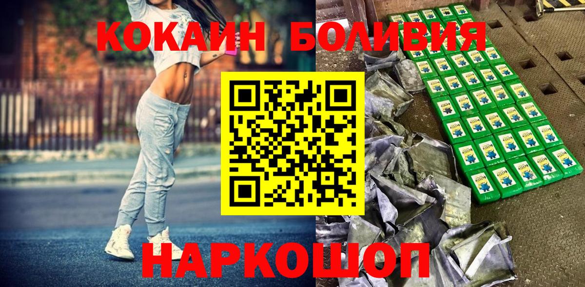 Cocaine VHQ Дедовск
