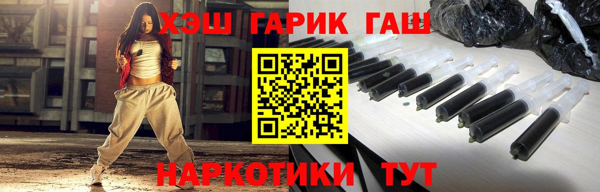 ГАШИШ Изолятор  закладка  Дедовск  ГАШИШ AMNESIA HAZE  Вход с VPN 