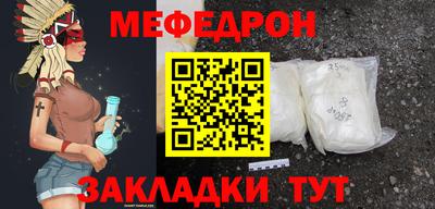 первитин Кумертау