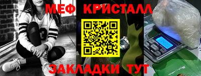 герыч Краснокаменск