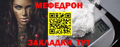 герыч Краснокаменск