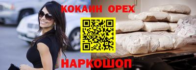 герыч Краснокаменск