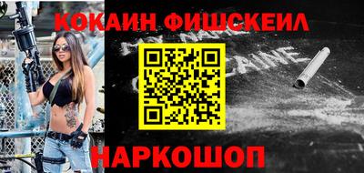 марки lsd Краснодар