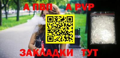 герыч Кунгур