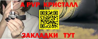 первитин Кумертау