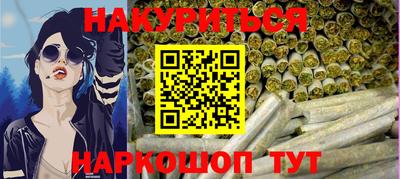 марки lsd Краснодар