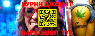 герыч Краснокаменск