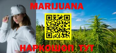 марки lsd Краснознаменск