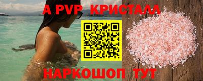 марки lsd Краснознаменск