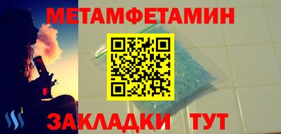 гидра Кулебаки