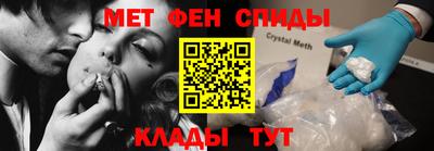 герыч Краснокаменск