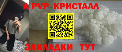 гидра Кулебаки