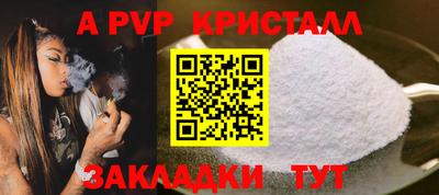 герыч Краснокаменск