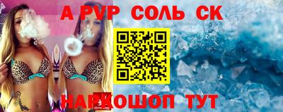 марки lsd Краснодар
