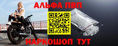 первитин Кумертау