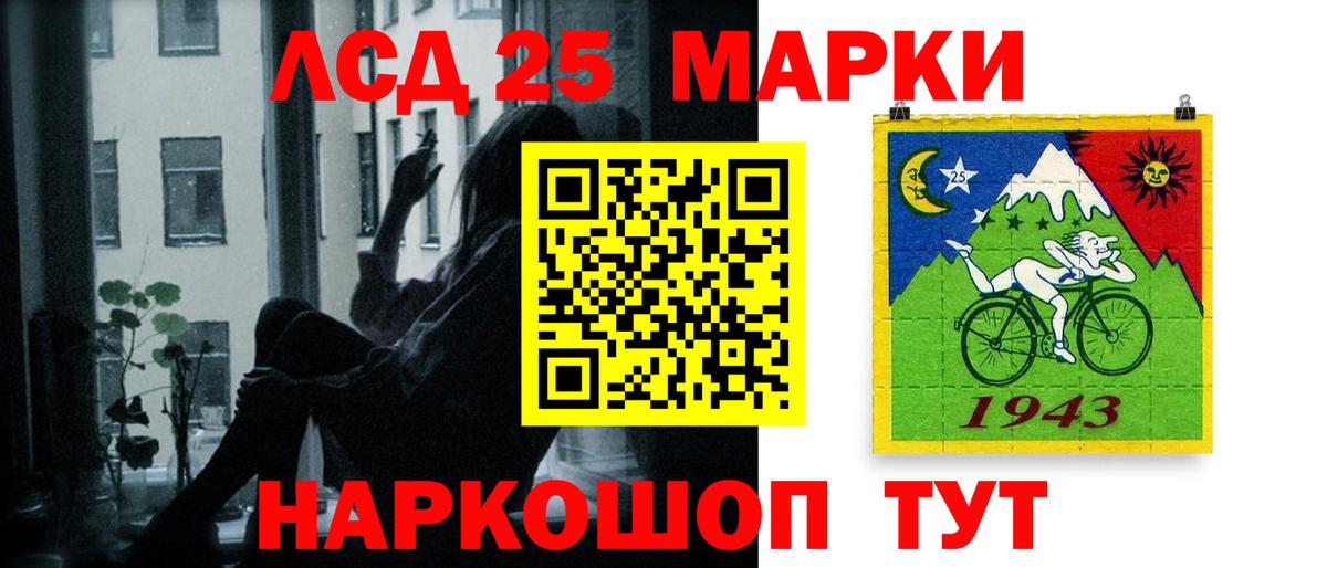 Лсд 25 экстази ecstasy Дедовск