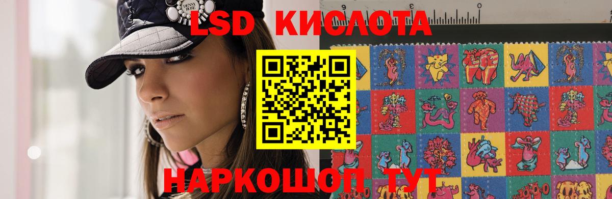 Дедовск  LSD-25 экстази кислота  Вход с VPN  ЛСД экстази ecstasy 