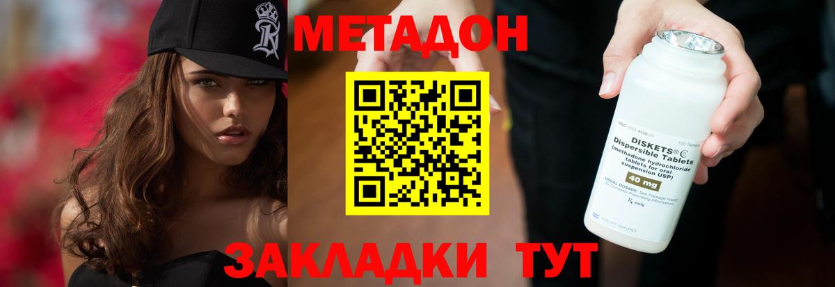 ГАШИШ  Бошки Шишки  Меф кристаллы  Вход с VPN  Кокаин  Дедовск  Гашиш 