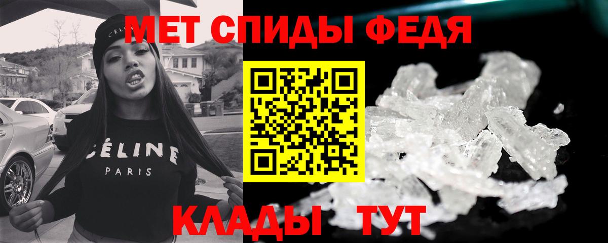 МЕТАМФЕТАМИН винт  Вход с VPN  Дедовск  МЕТАМФЕТАМИН винт 