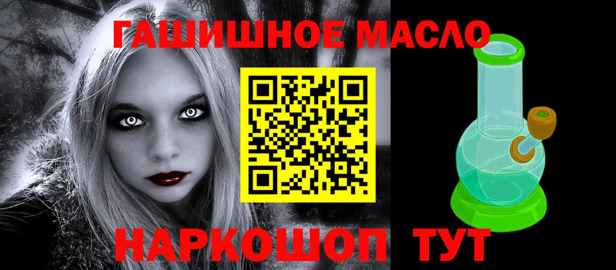 Дистиллят ТГК THC oil  Вход с VPN  Дедовск  Дистиллят ТГК концентрат 