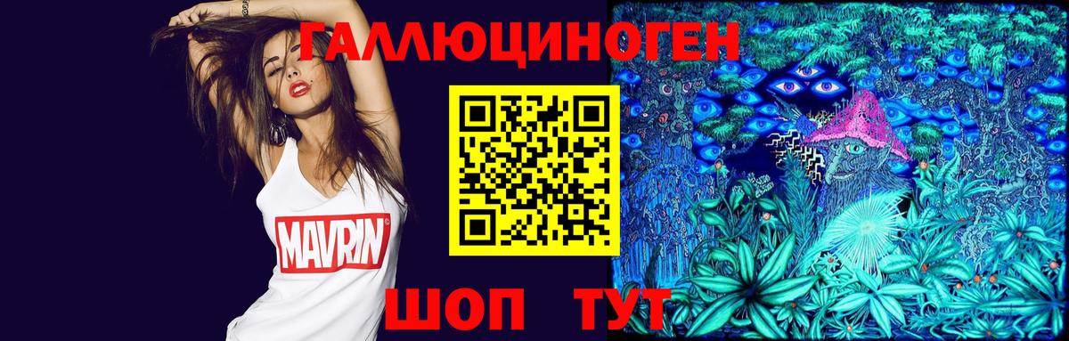 Галлюциногенные грибы мухоморы Дедовск