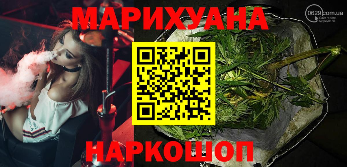 Каннабис сатива  Вход с VPN  Дедовск  Марихуана тримм 